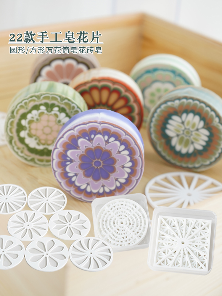 Soap Making Kit For Kids - Fiocchi di sapone fatti a mano